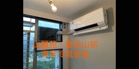 冷氣室外機安裝方式|裝錯就GG了！室外機「這樣放」才能提高冷房效果、使用壽命